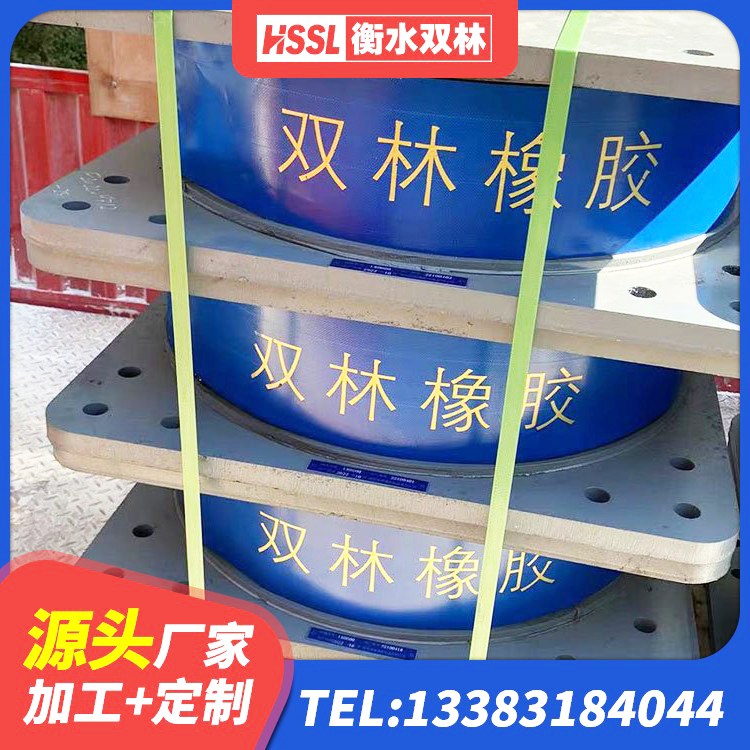 汉川市阻尼减隔震支座 汉川市LNR橡胶隔震支座D420生产厂家 汉川市LNR300天然隔震支座厂家 汉川市高层隔震支座报价 - 第4张