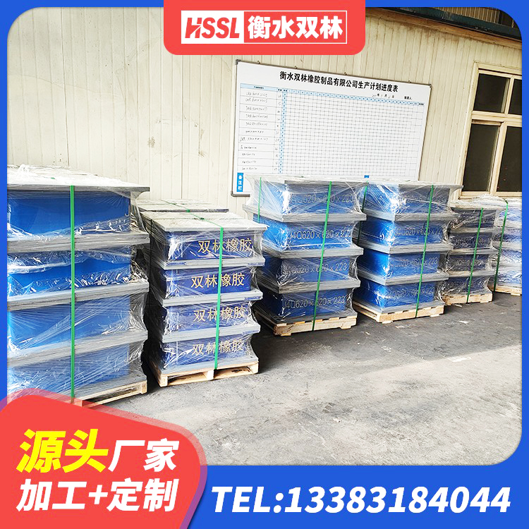 汉川市LNR1200天然橡胶隔震支座生产厂家 汉川市LRB700铅芯隔震支座生产厂家 汉川市建筑隔震支座橡胶隔震支座生产厂家 汉川市抗震隔震支座工厂厂家 - 第2张