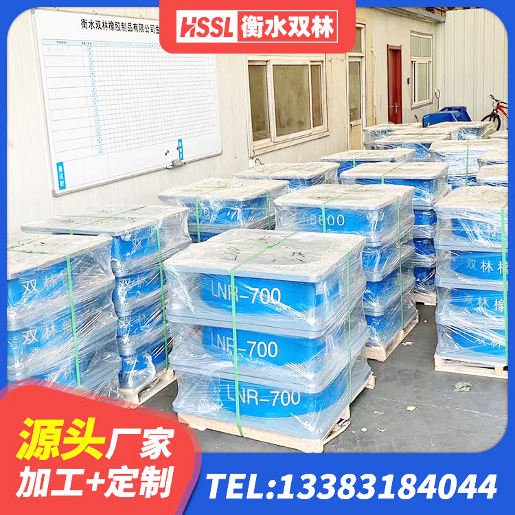汉川市建筑抗震支座LNR800厂家 汉川市HDR500高阻尼支座厂家 汉川市建筑隔震支座供应商 汉川市铅芯减隔震支座多少钱 - 第6张