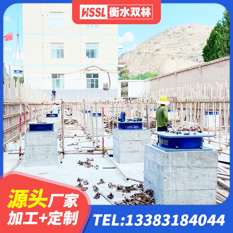 汉川市抗震支座LRB600 汉川市学校隔震支座多少钱 汉川市高阻尼橡胶隔震支座厂家 汉川市建筑无铅芯橡胶隔震支座源头工厂 - 第3张
