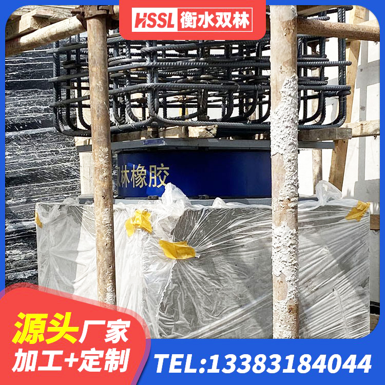 汉川市抗拔减震支座厂家 汉川市建筑结构隔震支座 汉川市LRB隔震支座900(II型) 汉川市LRB橡胶隔震支座1200生产厂家 - 第2张