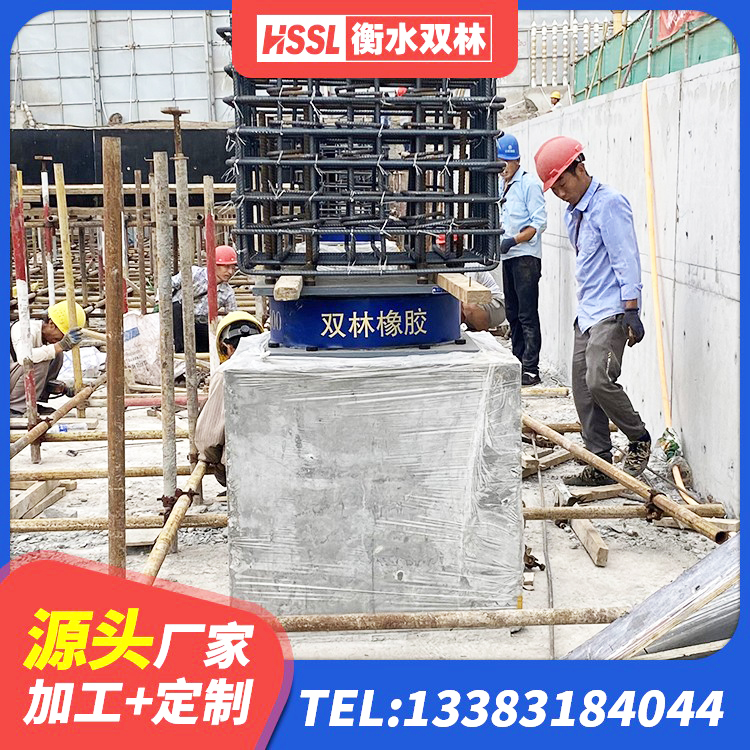 汉川市橡胶隔震支座LNR-700厂家 汉川市LNR隔震支座700(II型)生产厂家 汉川市LNR水平分散力支座厂家 汉川市高阻尼支座HDR厂家电话 - 第3张