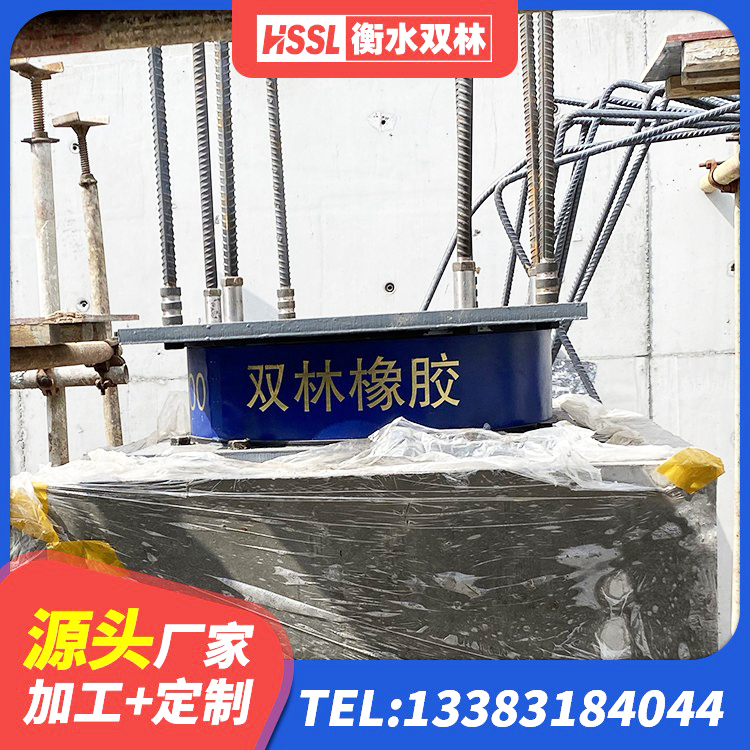 汉川市LNR橡胶隔震支座D420什么价格 汉川市LNR橡胶隔震支座D420 汉川市LRB1400橡胶隔震支座源头工厂 汉川市LNR1500隔震支座 - 第9张