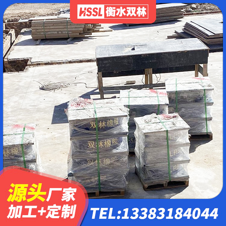 汉川市LNR400支座 汉川市圆形高阻尼隔震橡胶支座生产厂家 汉川市LRB600橡胶隔震支座厂家 汉川市LNR1100隔震支座什么价格 - 第4张