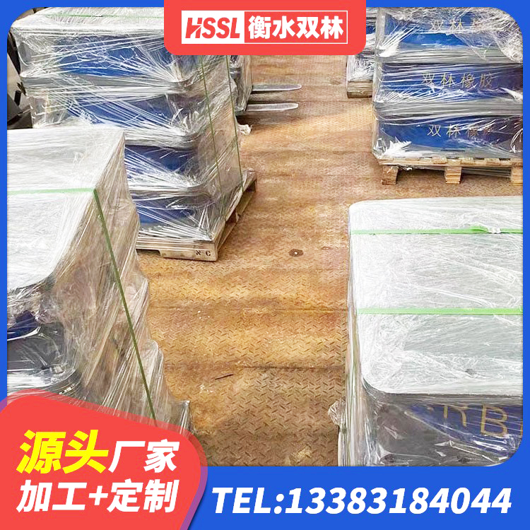 汉川市橡胶隔震支座LNR-700厂家 汉川市LNR隔震支座700(II型)生产厂家 汉川市LNR水平分散力支座厂家 汉川市高阻尼支座HDR厂家电话 - 第5张