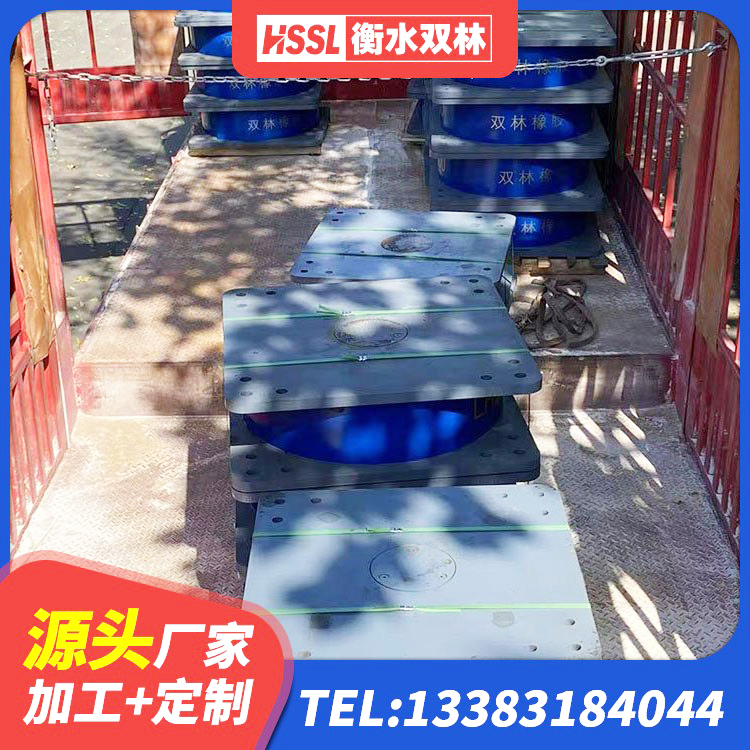 汉川市建筑基础隔震支座 汉川市建筑减震支座价格 汉川市HDR系列高阻尼橡胶隔震支座厂家 汉川市HDR1200橡胶支座 - 第2张