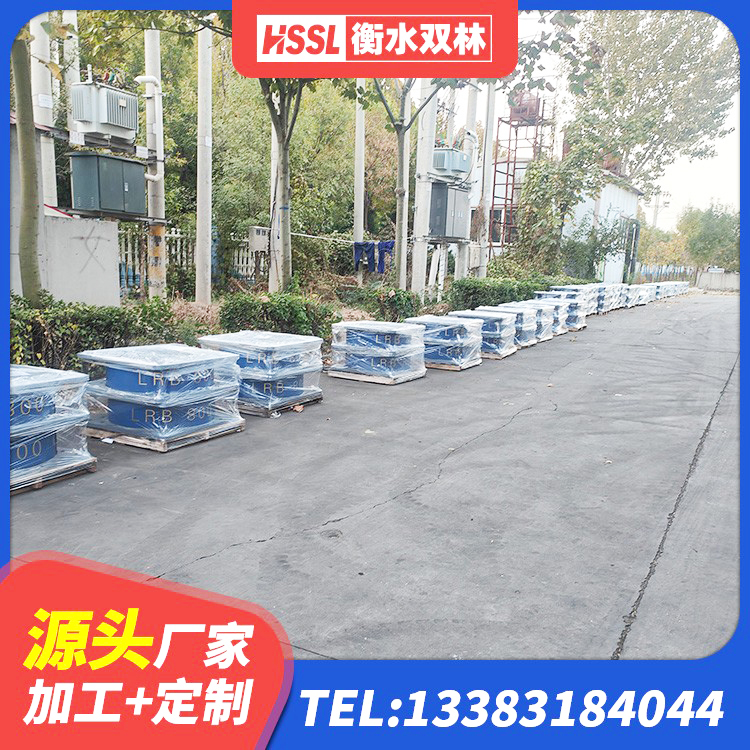 汉川市抗拔减震支座厂家 汉川市建筑结构隔震支座 汉川市LRB隔震支座900(II型) 汉川市LRB橡胶隔震支座1200生产厂家 - 第1张