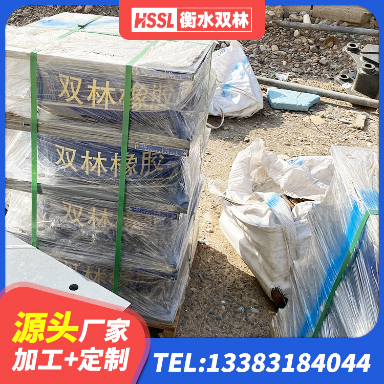 汉川市阻尼减隔震支座 汉川市LNR橡胶隔震支座D420生产厂家 汉川市LNR300天然隔震支座厂家 汉川市高层隔震支座报价 - 第1张