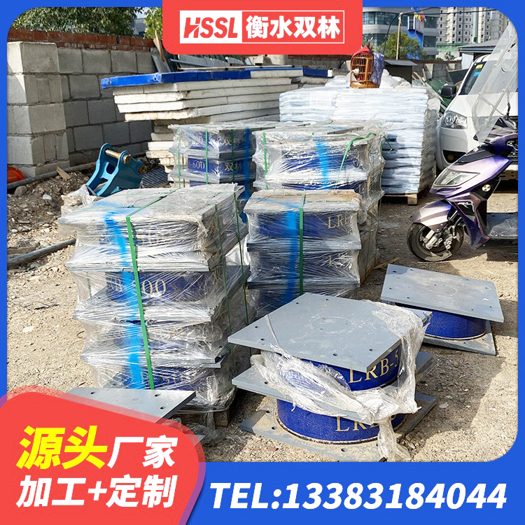 汉川市阻尼减隔震支座 汉川市LNR橡胶隔震支座D420生产厂家 汉川市LNR300天然隔震支座厂家 汉川市高层隔震支座报价 - 第2张